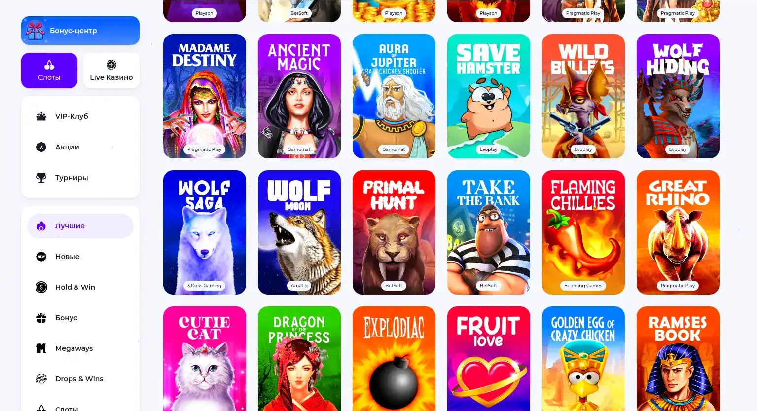 Азино 888 казино игровой зал лайв